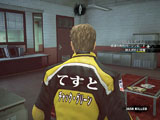 Dead Rising 2