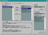S.T.A.L.K.E.R Mod Loarder2